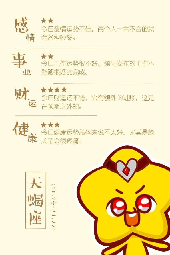 金牛座近期感情运势双鱼（金牛座近期感情运势双鱼座女生）