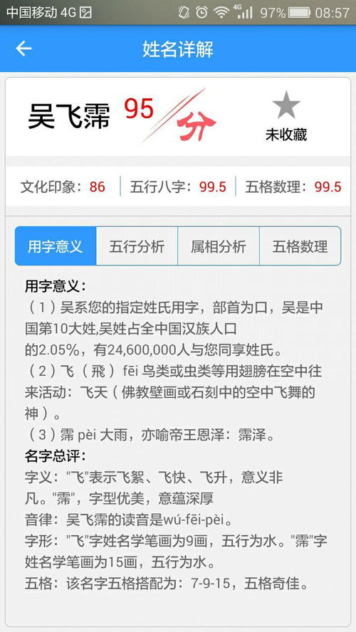 宝宝取名：邓宝宝怎么取名字女孩（邓宝宝怎么取名字女孩两个字）
