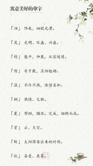宝宝取名：江与齐怎么给宝宝取名（江字和什么字组合寓意好）