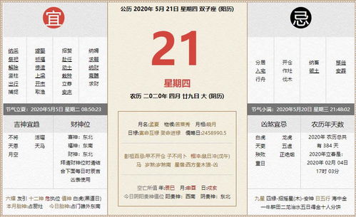 今日运势：今日吉生肖运势播报（今曰吉凶生肖）