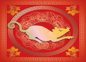 今日运势：1.12属鼠今日运势（属鼠今日运势财运）