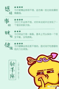 水瓶座异性缘近期运势（水瓶座异性缘近期运势怎么样）