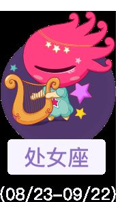 今日运势：摩羯座女猴今日运势（摩羯女今曰运势查询）