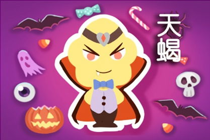 感情运势：天蝎女亲戚感情运势好吗（天蝎座女生对家人）