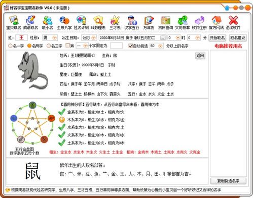 宝宝取名：宝宝取名参考文献怎么写（参考文献名字与名字之间有空格吗?