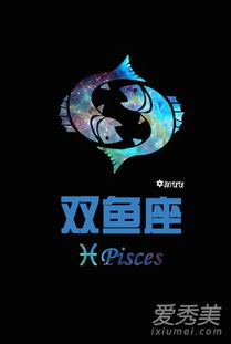 今日运势：双鱼坐今日财运运势（双鱼座座今日运势偏财）