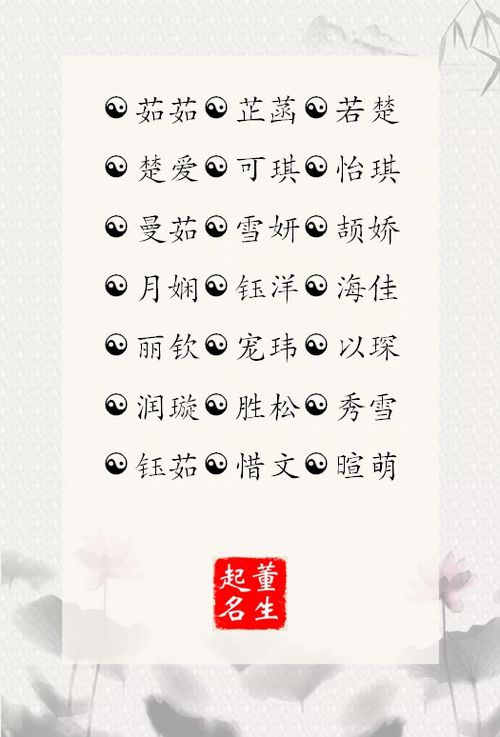 宝宝取名：姓雍的宝宝怎么取名男孩（雍怎么起名字好听）