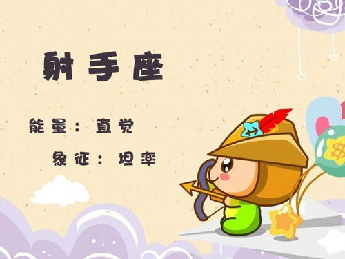 感情运势：5月射手女感情运势如何（五月份射手座）