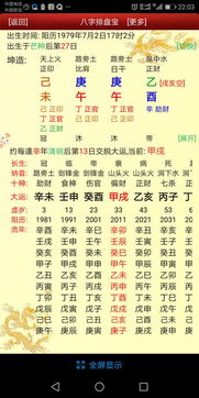 八字合婚：女人被退婚八字不合婚怎么办（女人被退婚八字不合婚怎么办呢）