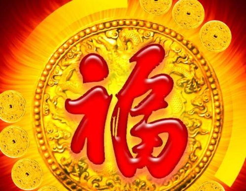 近期接福生肖运势如何看（近期接福生肖运势如何看呢）