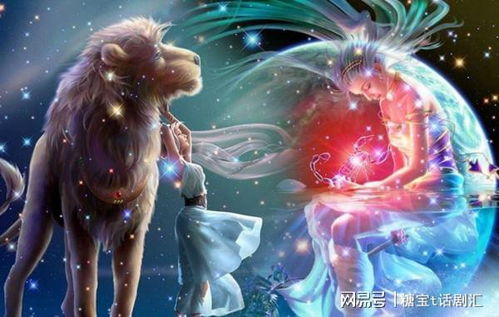 近期狮子座工作运势如何（狮子座今年的工作怎么样）
