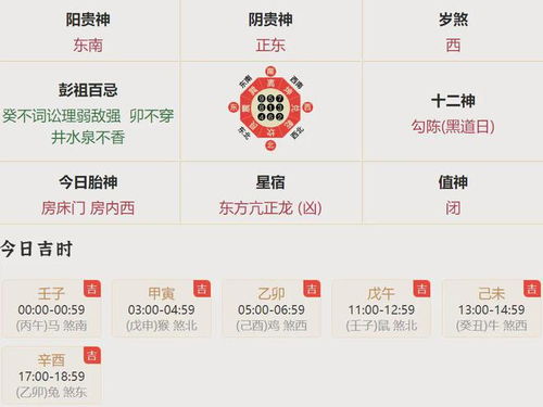 今日运势：我属龙今日运势（属龙今日运势2025年运程）