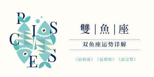感情运势：天秤今年感情运势怎么样（天秤今年的感情运势）