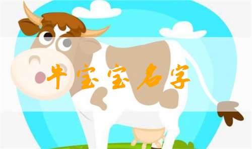 宝宝取名：宝宝取名姓郭怎么取好听（郭姓宝宝起名简单顺口）