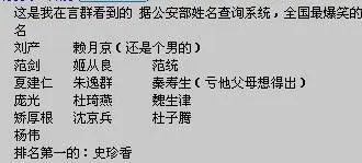 宝宝取名：妈妈姓柴宝宝取名怎么取（柴姓女孩起名）