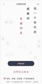 宝宝取名：虎宝宝取名姓姚怎么取好（姚姓虎宝宝起名）