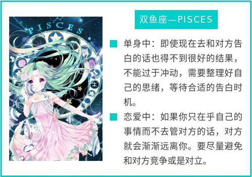 感情运势：水瓶双子座感情运势最新（水瓶座双子座友情指数）
