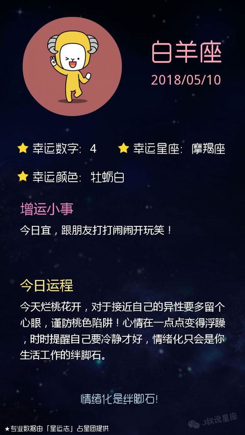 感情运势：双子星座5月感情运势（双子座5月运势感情复合）