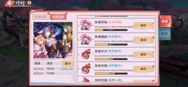 游戏收集小游戏有哪些 游戏收集小游戏有哪些