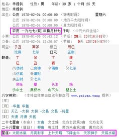 今日运势：天些坐今日运势（今日天碣座运势）