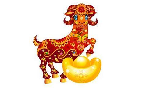今日运势：今年属羊运势今日（属羊人今日运势运程今日财运方向）
