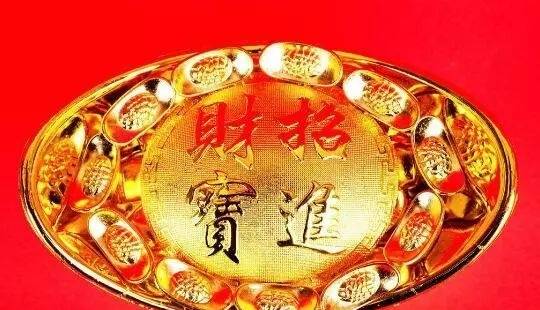 今日运势：丙辰月柱今日运势（丙辰日财运）