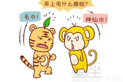 感情运势：生肖虎男的感情运势如何（生肖虎男人）