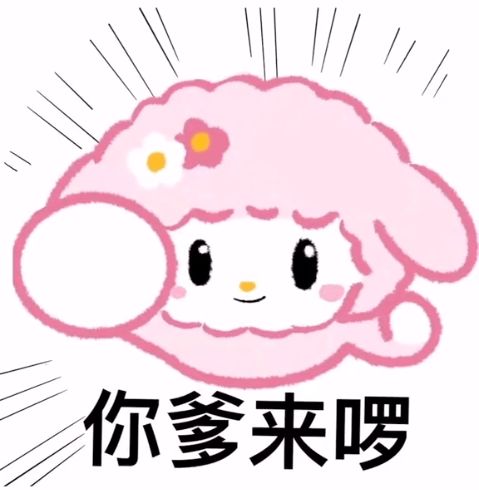 今日运势：今日运势抖音特效（今日运势表情包）