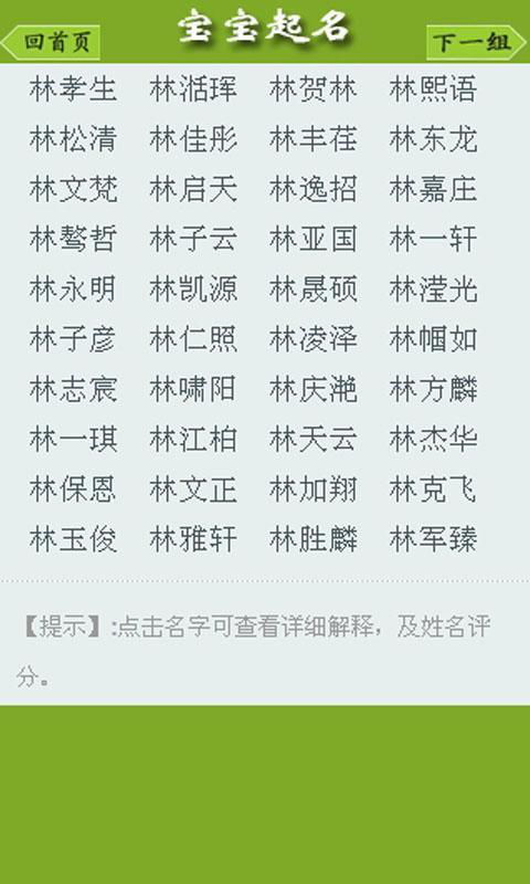 宝宝取名：喻杨女宝宝名字怎么取名（喻女孩怎么取名字好听）