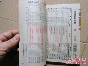 今日运势：今日运势查询星座忌讳（今日运势 每日更新）