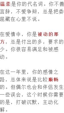 感情运势：双子女运势感情运程图片（双子女2021年感情生活）