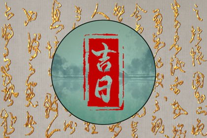 今日运势：壬日主今日运势（壬水日主2022年运势）