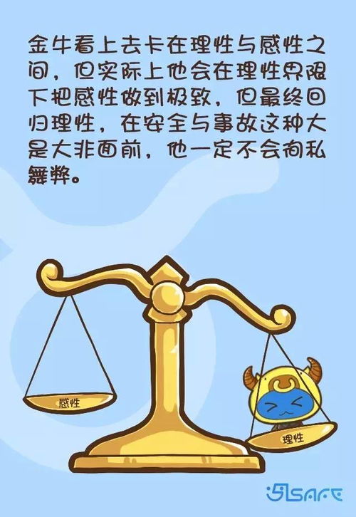 感情运势：金牛座女生感情运势分析（金牛座女爱情运）