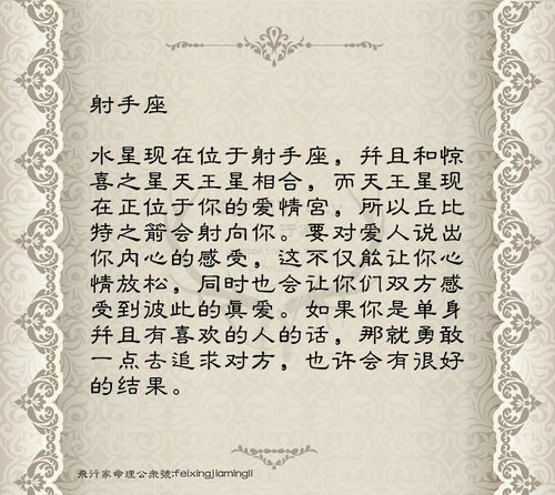 感情运势：丙火壬寅年感情运势如何（丙火遇壬辰）
