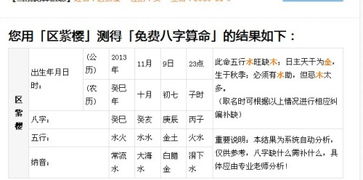 宝宝取名：延氏女宝宝名字怎么取名（带延字的女孩名字好听）
