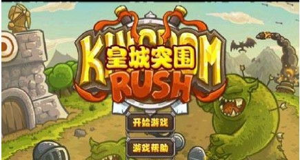 游戏准备小游戏有哪些