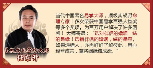 八字合婚：龙与龙的八字合不合婚姻（龙与龙的八字合不合婚姻呢）