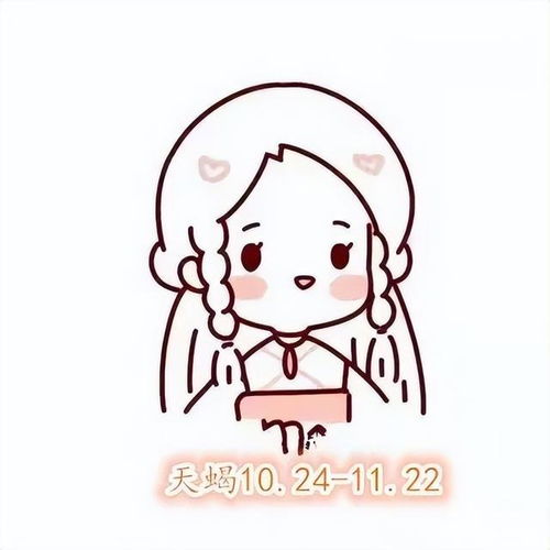 摩羯12月近期运势女生（摩羯12月近期运势女生）