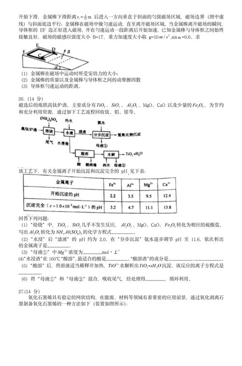 感情运势：白羊男感情运势最新版（白羊男感情分析）