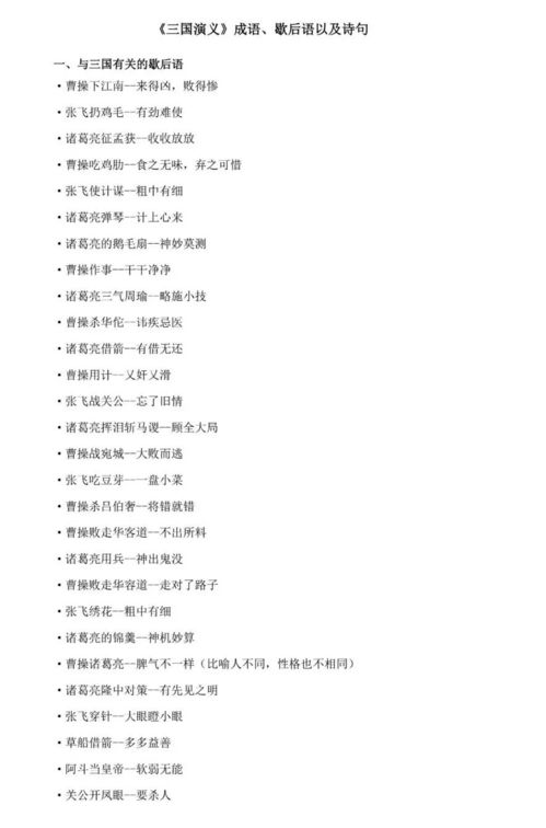 宝宝取名：蚕宝宝论文取名怎么取的（关于蚕宝宝科学论文）