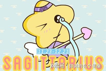 7月金牛座近期运势（七月金牛座运势2021）