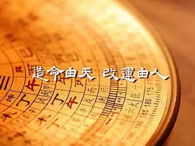 八字合婚：八字合婚说男克女怎么办（八字男克女好还是女克男好）
