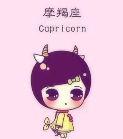 今日运势：摩羯今日运势1221（摩羯今日运势第一星座网）