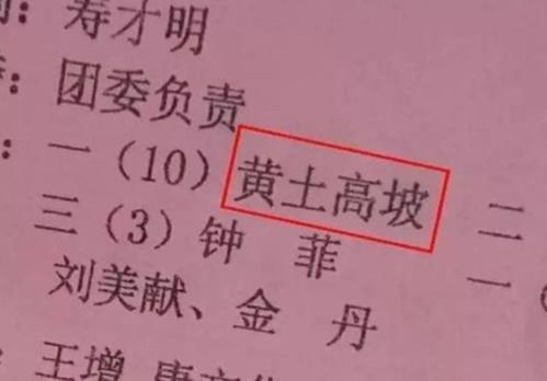宝宝取名：虎宝宝取名郑姓怎么取（姓郑属虎）