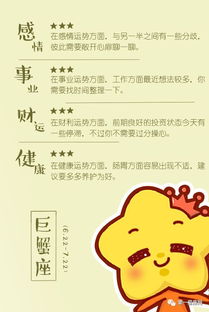 今日运势：今日天蝎财运运势女士（今日天蝎运势算命网）