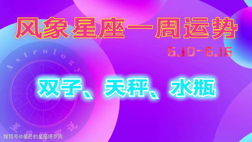 感情运势：天蝎座感情运势陶白白（天蝎座陶白白本周运势）