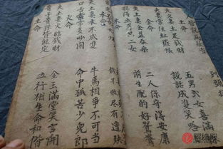八字合婚：男女生辰八字合婚准吗（男女算生辰八字一般合适不合适?