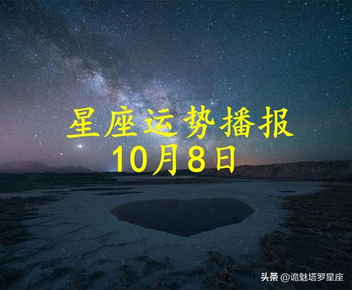 处女座近期的感情运势（处女座近期感情运势2024）