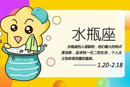 水瓶座男生近期爱情运势（水瓶座男生近期爱情运势怎么样）