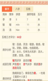 宝宝取名：给宝宝取名用马怎么取（小宝宝姓马起什么名字好）